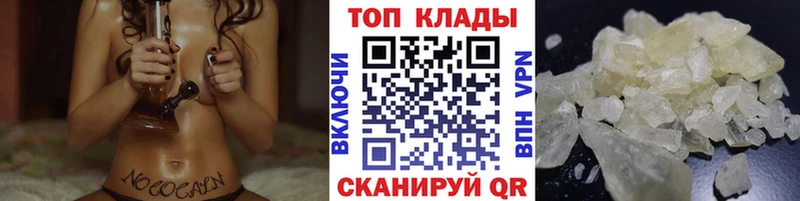 Купить закладку A PVP АМФ ГАШИШ НБОМе МАРИХУАНА КОКАИН Меф мяу мяу Суоярви