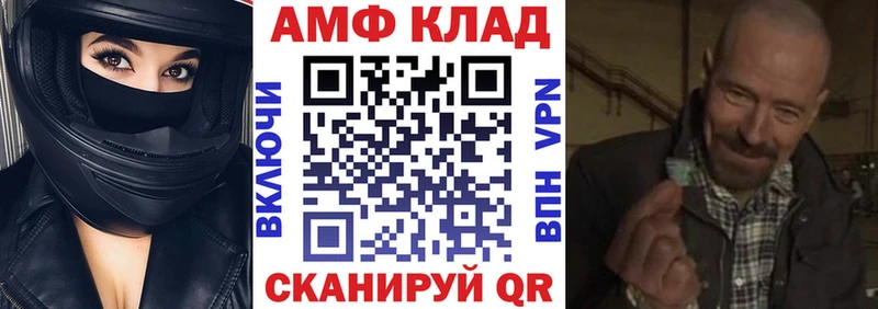 Амфетамин VHQ  Купить где  Суоярви 