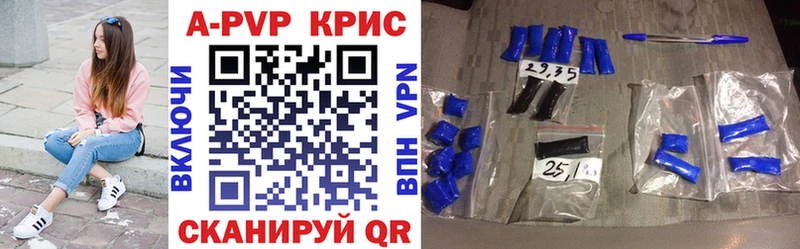 Купить  Суоярви  Alpha-PVP мука 