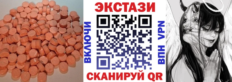 Купить закладки Суоярви ЭКСТАЗИ 99%