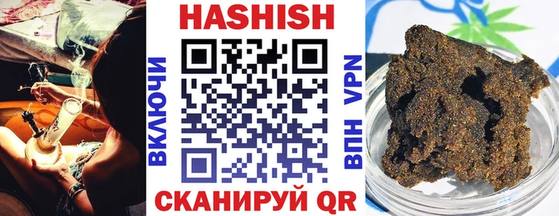 Купить где  Суоярви  ГАШ гашик 