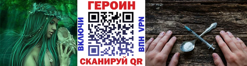 Купить  Суоярви  ГЕРОИН VHQ 