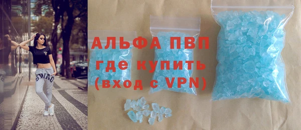 синтетический гашиш Волосово