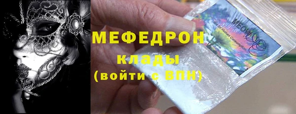 спиды Волоколамск