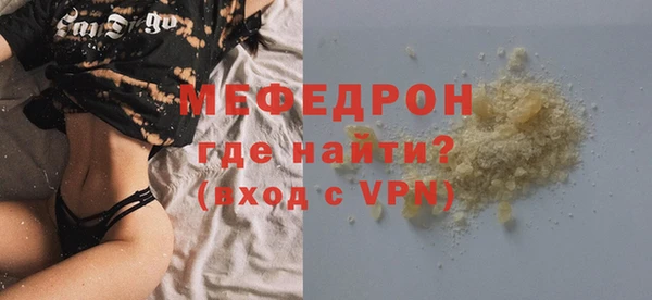 спиды Волоколамск