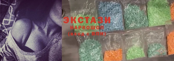 синтетический гашиш Волосово