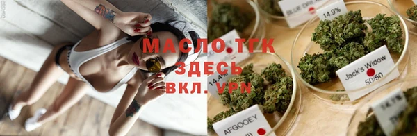 синтетический гашиш Волосово