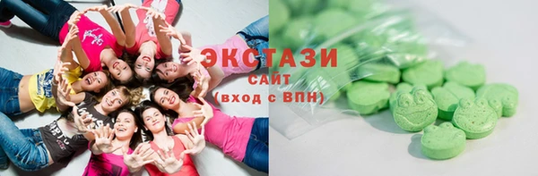 спиды Волоколамск