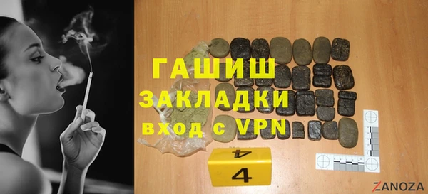 спиды Волоколамск