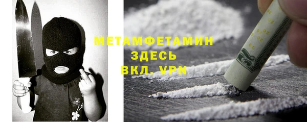 синтетический гашиш Володарск
