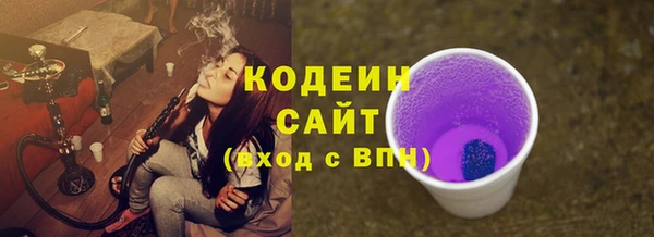 синтетический гашиш Волосово