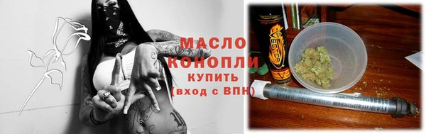 спиды Волоколамск