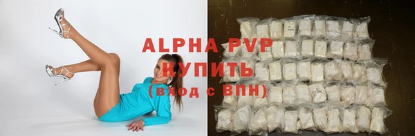 синтетический гашиш Володарск