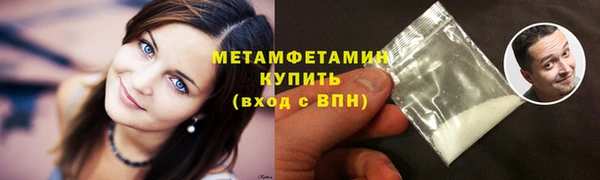 спиды Волоколамск