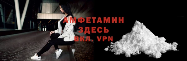 синтетический гашиш Волосово