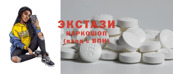 синтетический гашиш Володарск