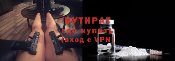спиды Волоколамск