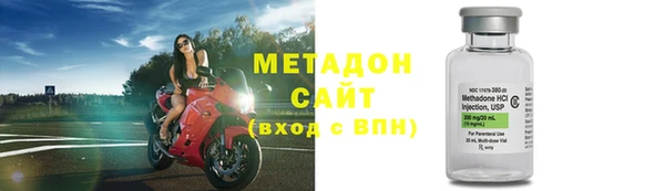 спиды Волоколамск