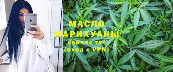 спиды Волоколамск