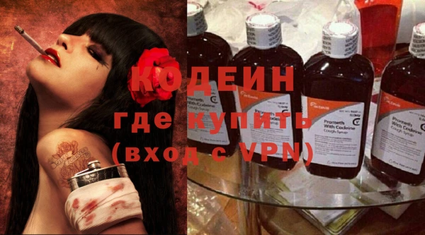 синтетический гашиш Володарск