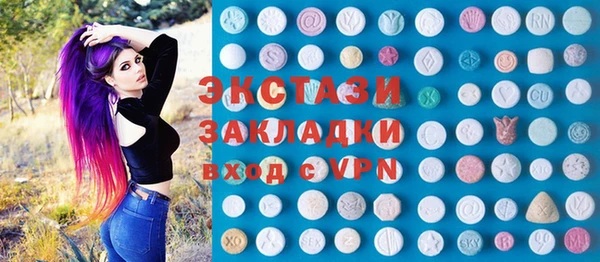 спиды Волоколамск