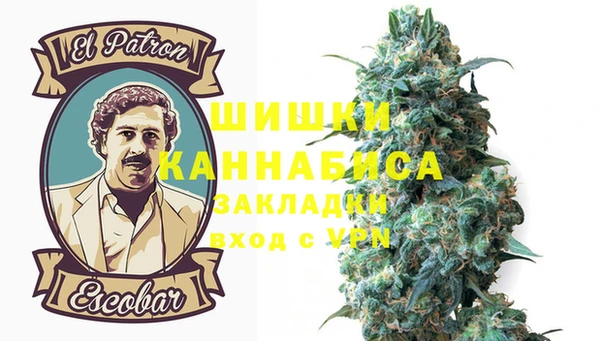 синтетический гашиш Володарск
