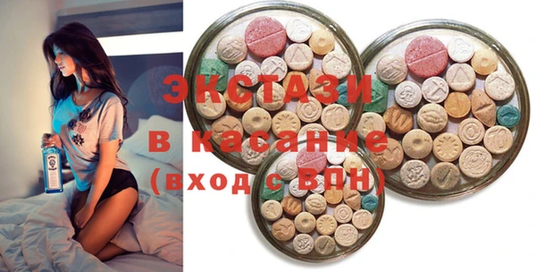 синтетический гашиш Володарск
