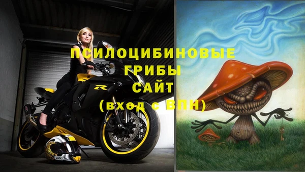 синтетический гашиш Волосово