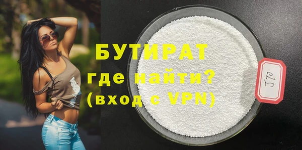 синтетический гашиш Володарск