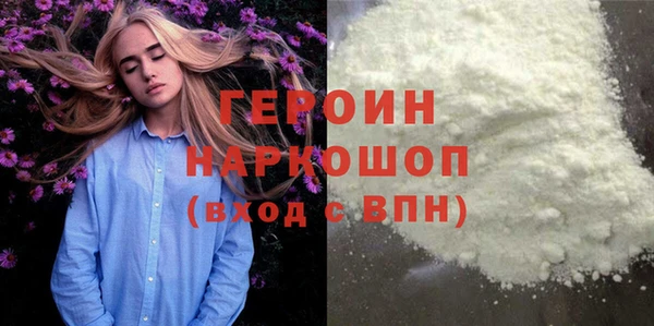 синтетический гашиш Волосово