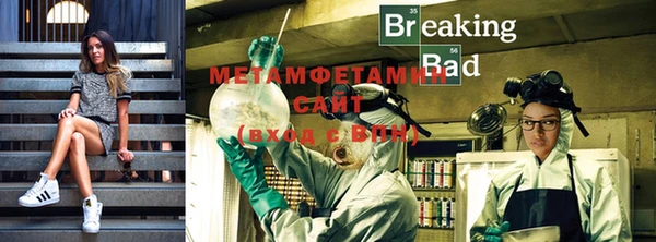 спиды Волоколамск