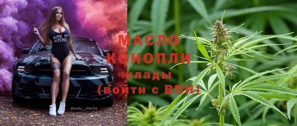 синтетический гашиш Волосово