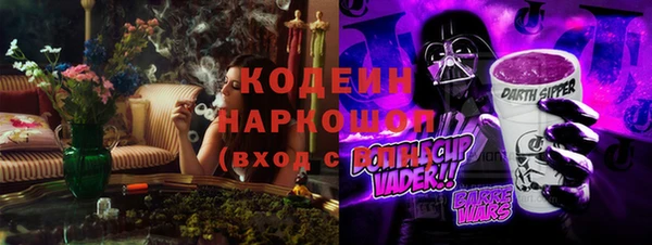 синтетический гашиш Волосово