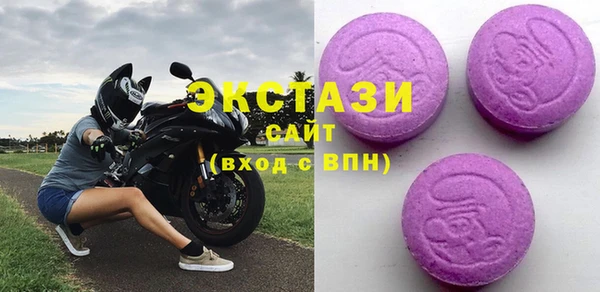 синтетический гашиш Володарск
