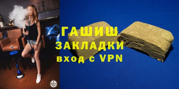 синтетический гашиш Володарск