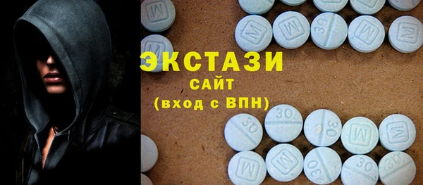 синтетический гашиш Волосово