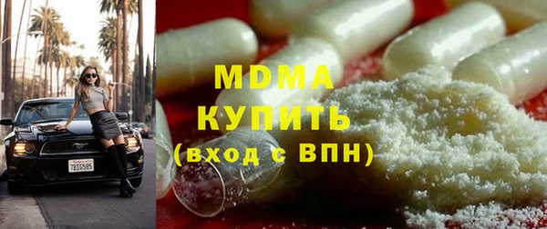 синтетический гашиш Волосово