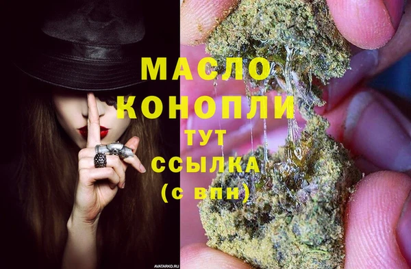 синтетический гашиш Волосово