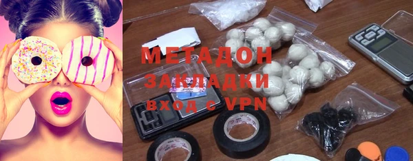 мефедрон Верея