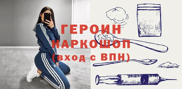синтетический гашиш Володарск