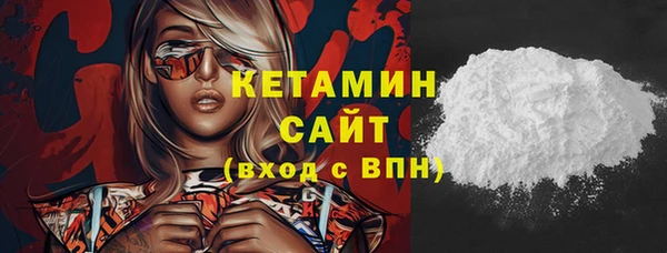 спиды Волоколамск