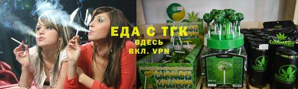 спиды Волоколамск