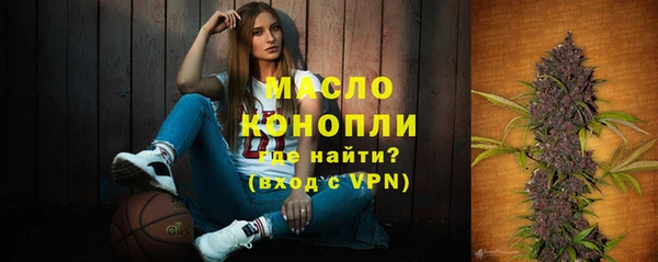 спиды Волоколамск