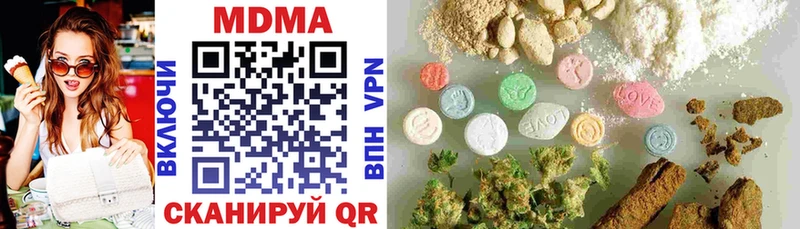 МДМА VHQ  Купить закладки  Суоярви 