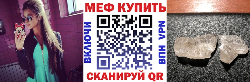 МЕФ mephedrone  Суоярви 