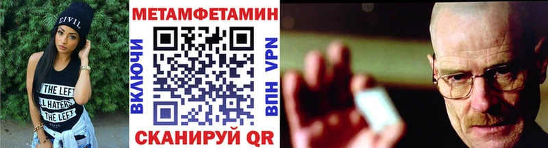Купить  Суоярви  Метамфетамин Methamphetamine 
