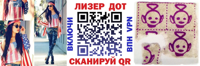 Марки N-bome 1,8мг  Купить где  Суоярви 