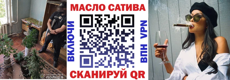 ТГК гашишное масло  Купить где  Суоярви 